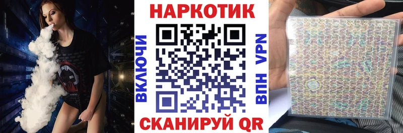 Цена Обь АМФЕТАМИН КОКАИН A-PVP ГАШ Каннабис