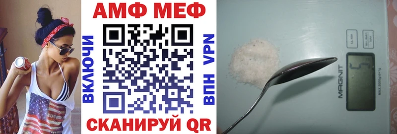 АМФЕТАМИН 97%  Обь 