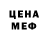 Кодеиновый сироп Lean Purple Drank AnanasiK Okey