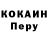 Cocaine Колумбийский The Philocypher