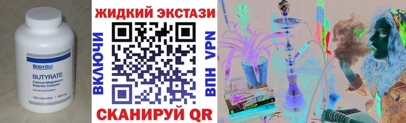 купить наркотики цена  Обь  БУТИРАТ оксана 