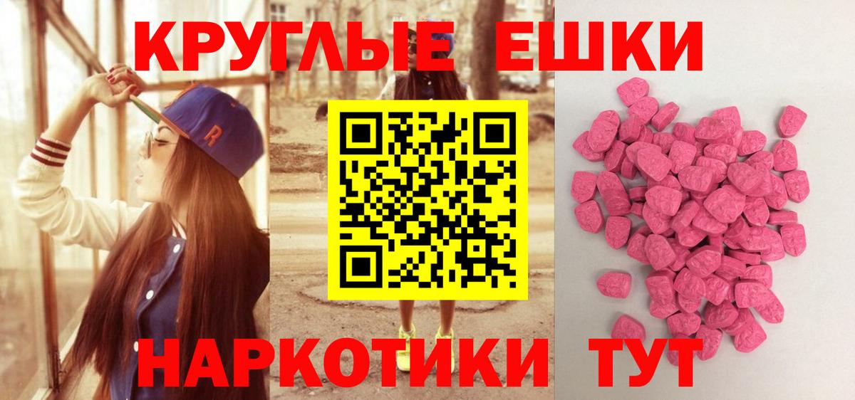 Ecstasy mix Обь
