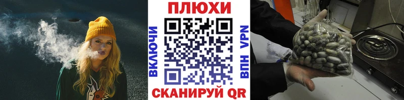 гидра вход Обь Гашиш Premium