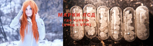 каннабис Белоозёрский