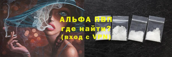 кристаллы Белокуриха