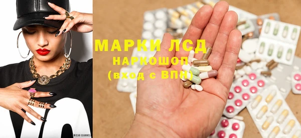 кристаллы Белокуриха