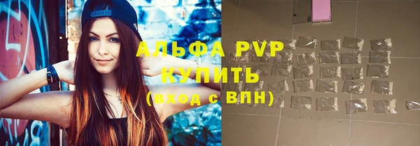 мяу мяу кристалл Беломорск