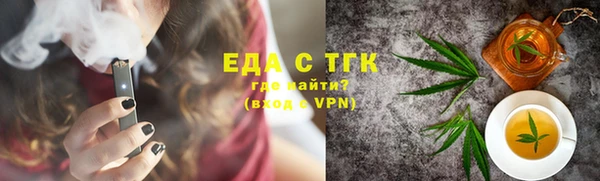 мяу мяу кристалл Беломорск
