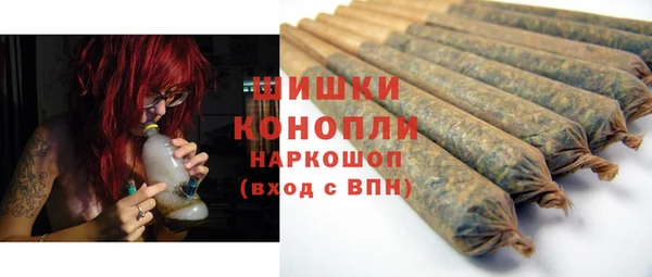 мяу мяу кристалл Беломорск