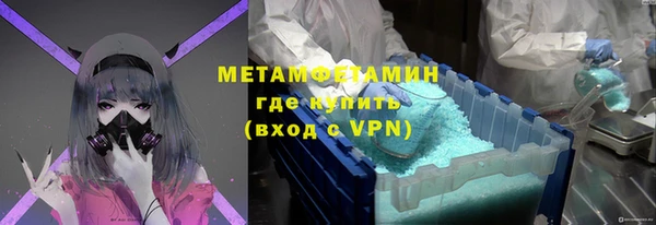 мяу мяу кристалл Беломорск