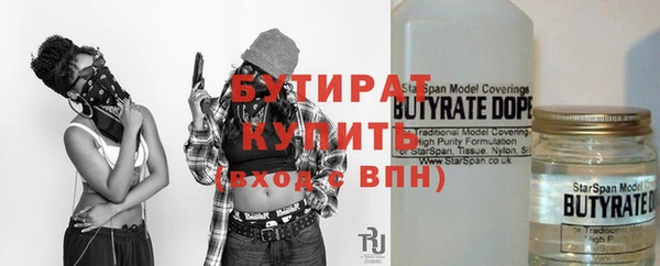 каннабис Белоозёрский