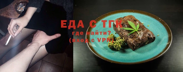 гашиш Елизово