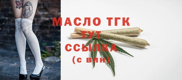 каннабис Белоозёрский