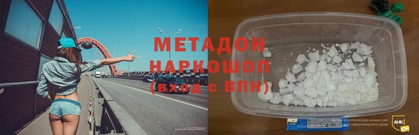 кристаллы Белокуриха