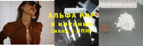 мяу мяу кристалл Беломорск