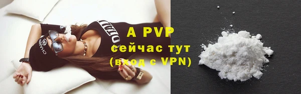 кристаллы Белокуриха