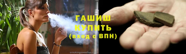 мяу мяу кристалл Беломорск