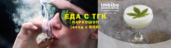 мяу мяу кристалл Беломорск