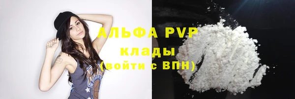 мяу мяу кристалл Беломорск
