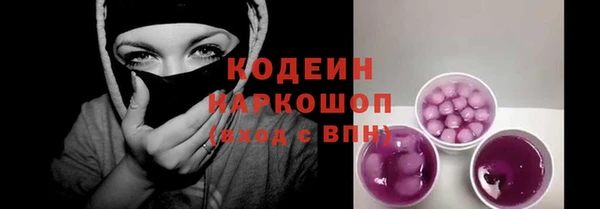 кристаллы Белокуриха