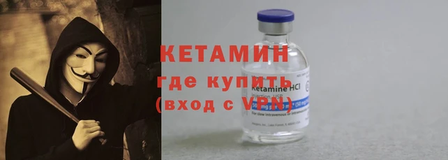 альфа пвп VHQ Елабуга