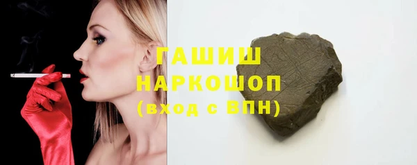 кристаллы Белокуриха