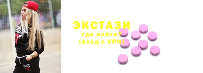 мяу мяу кристалл Беломорск