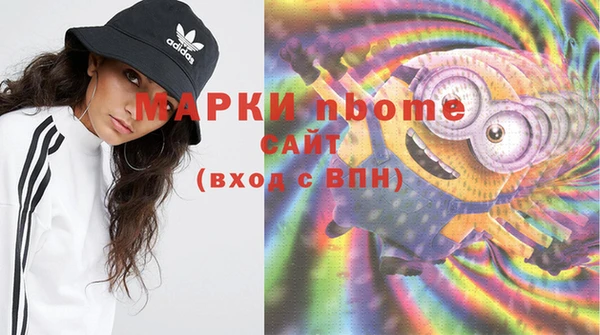 каннабис Белоозёрский