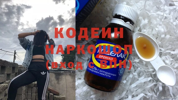 кристаллы Белокуриха