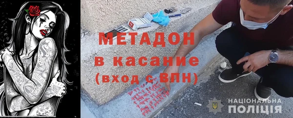 мяу мяу кристалл Беломорск