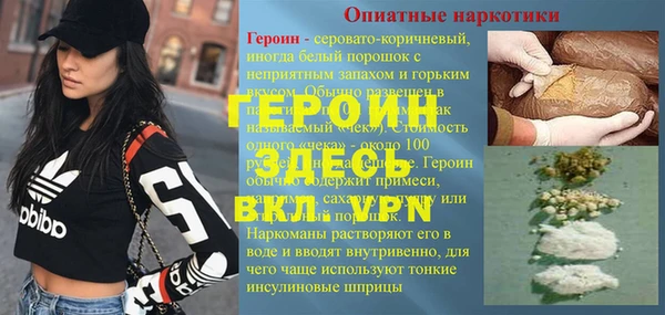 мяу мяу кристалл Беломорск