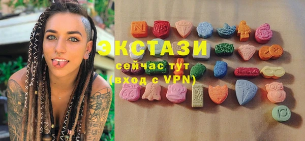кристаллы Белокуриха