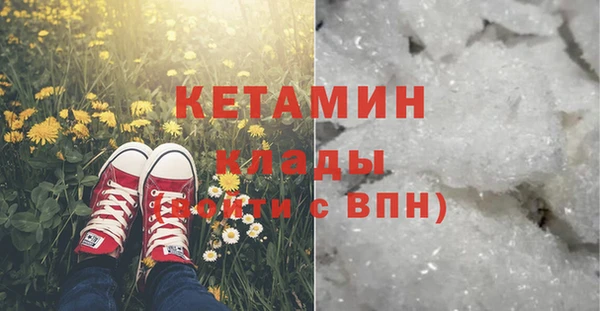 кристаллы Белокуриха
