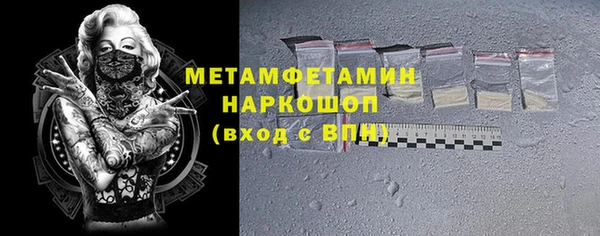 кристаллы Белокуриха