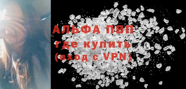 кристаллы Белокуриха