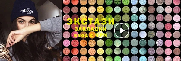 кристаллы Белокуриха