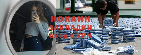 кристаллы Белокуриха