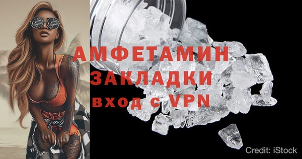мяу мяу кристалл Беломорск