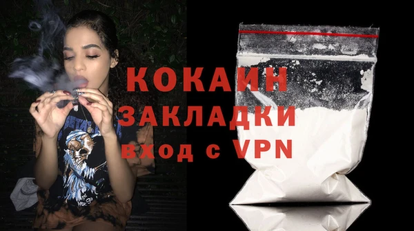 кристаллы Белокуриха