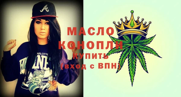 кристаллы Белокуриха