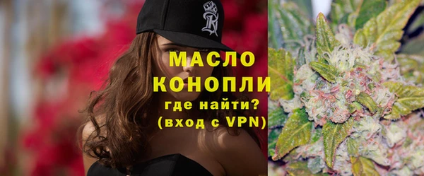 кристаллы Белокуриха