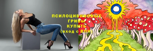 мяу мяу кристалл Беломорск