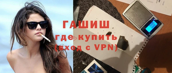 мяу мяу кристалл Беломорск