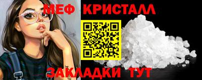 гидра Ипатово