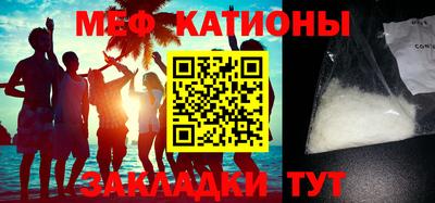 кристаллы Заводоуковск