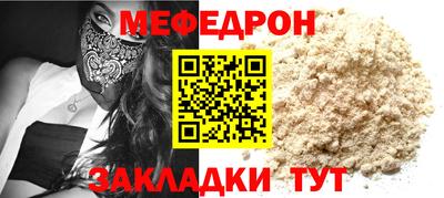 прущая мука Заволжье