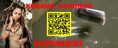 гидра Ипатово
