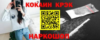 марки nbome Уссурийск