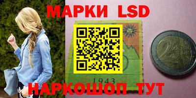 гидра Ипатово