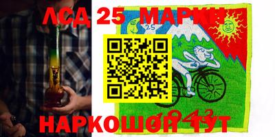 кристаллы Заводоуковск